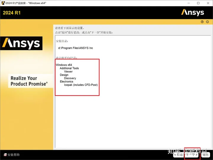 ansys显示荷载及约束